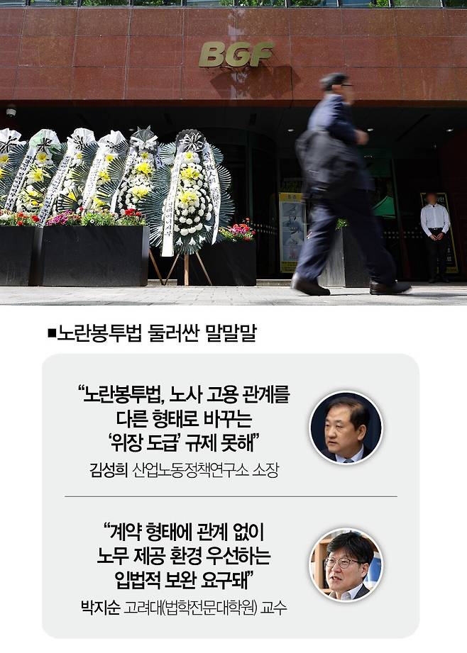 [사진 | 뉴시스]