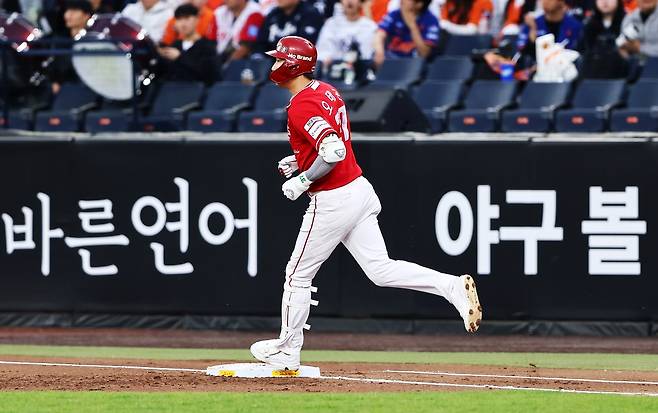 29일 오후 대전 한화생명 볼파크에서 열린 '2026 신한 SOL KBO리그' SSG 랜더스와 한화 이글스의 경기, 2회초 1사 1, 2루 SSG 오태곤이 스리런 홈런을 치고 있다. SSG 랜더스