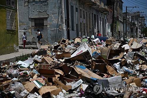 한때 아름다웠던 쿠바의 거리를 채운 쓰레기들 [AFP=연합뉴스]