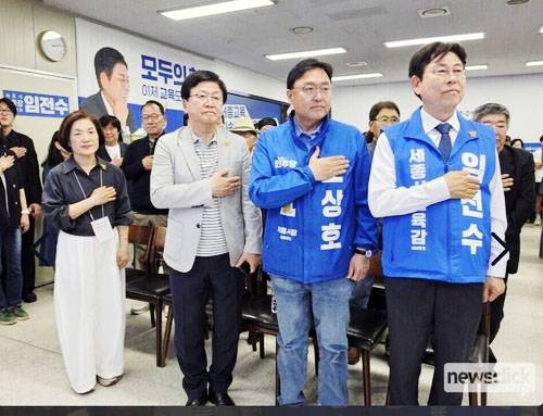 세종시 교육감 예비후보 선거사무소 찾은 최교진 교육부 장관 (세종=연합뉴스) 최교진 교육부 장관과 조상호 민주당 세종시장후보가 지난 26일 열린 임전수 세종교육감 예비후보 선거 사무소 개소식에 참석한 모습. 사진 오른쪽이 임전수 예비후보
[강미애 세종교육감 예비후보 제공 .재판매 및 DB 금지]