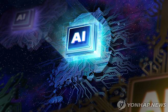 인공지능 (PG) [김선영 제작] 일러스트