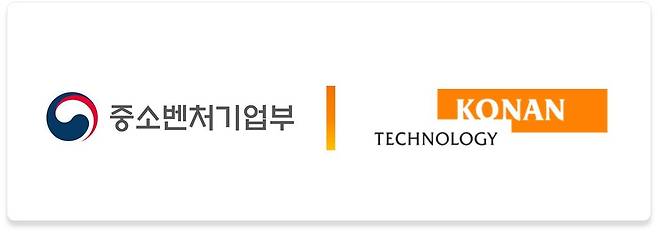 [코난테크놀로지 제공. 재판매 및 DB 금지]