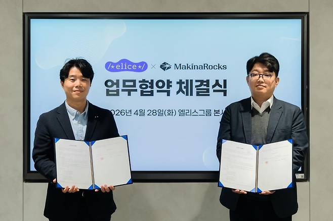 엘리스그룹-마키나락스 (서울=연합뉴스) 엘리스그룹이 마키나락스와 국방 및 산업 분야 AX를 위한 업무 협약을 체결했다. 왼쪽부터 엘리스그룹 전현욱 클라우드 영업이사, 마키나락스 김민성 국방사업본부장. 2026.4.29 [엘리스그룹 제공. 재판매 및 DB 금지]