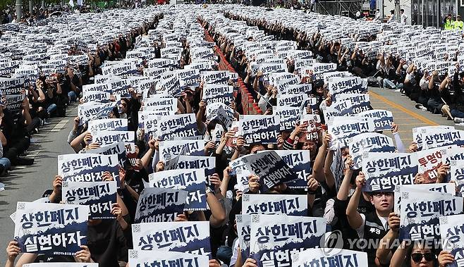 '성과급 상한폐지 실현하자' (평택=연합뉴스) 홍기원 기자 = 23일 경기도 평택시 삼성전자 평택캠퍼스 앞에서 열린 삼성전자 노동조합 공동투쟁본부의 '투명하게 바꾸고, 상한폐지 실현하자-4/23 투쟁 결의대회'에서 조합원들이 구호를 외치고 있다. 2026.4.23 xanadu@yna.co.kr