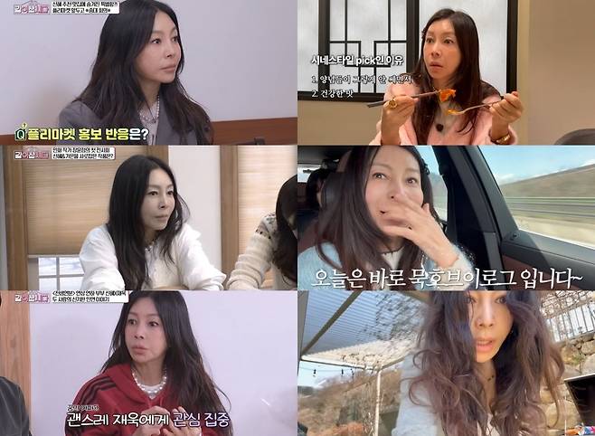 배우 황신혜가 방송과 유튜브에 오가며 활약하고 있다./사진=KBS1 '황신혜의 같이 삽시다', 유튜브 '황신혜의cine style' 영상 캡처