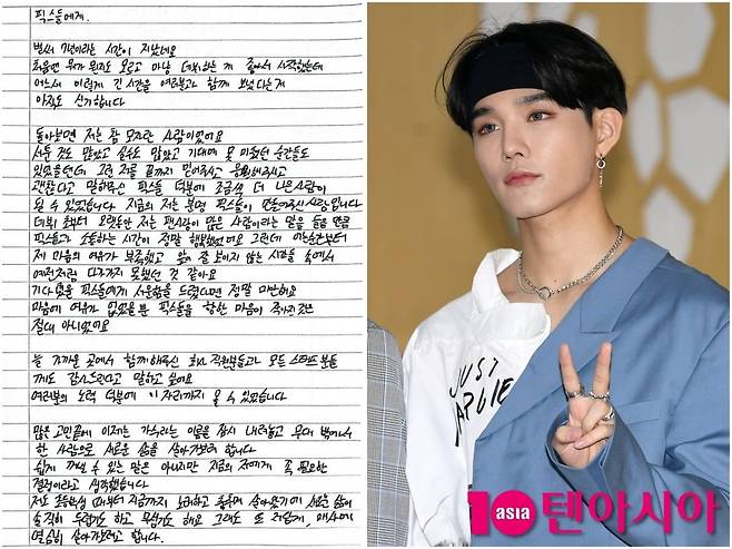 CIX가 팀 활동 종료 소식을 전한 가운데, 멤버 승훈이 손 편지를 통해 심경을 밝혔다./사진=승훈 SNS, 텐아시아DB