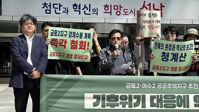 ▲ 이순국 금토3통대책위원회 위원장이 "금토동에는 조선 시대 국가 통신망의 핵심이었던 '천림산 봉수대'와 전통 집성촌의 흔적이 남아 있다"고 주장하고 있다. /사진제공=성남환경운동연합