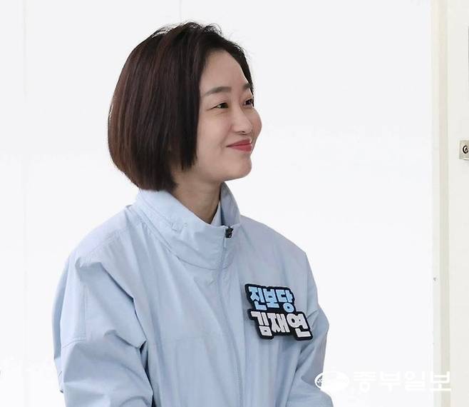 김재연 진보당 평택시을 국회의원 재선거 후보.