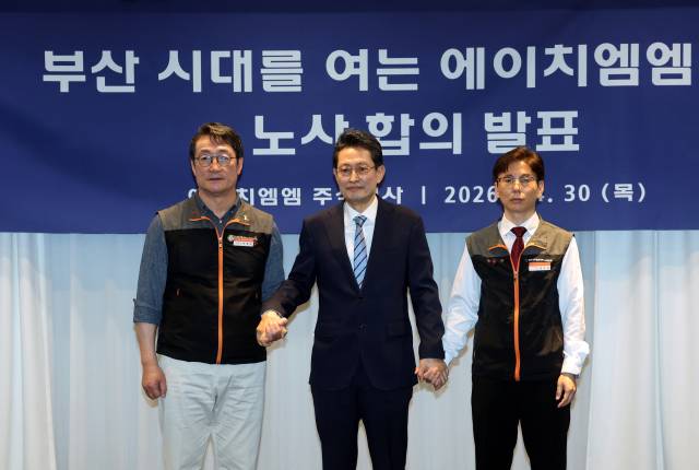 30일 서울 여의도 켄싱턴 호텔에서 열린 '부산 시대를 여는 에이치엠엠(주) 노사 합의 발표 행사에서 이재진 전국사무금융서비스노조 위원장(왼쪽부터), 최원혁 HMM 대표이사, 정성철 HMM 육상노조 지부장이 기념촬영을 하고 있다. 연합뉴스