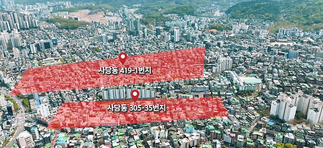 사당동 419-1번지와 사당동 305-35번지 일대 전경. / 사진=차주호 PD