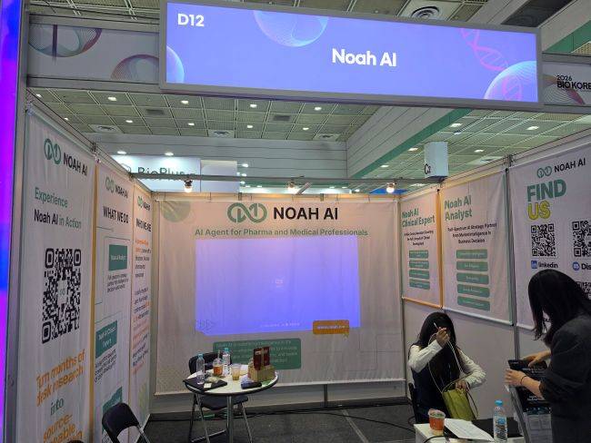 노아 AI 부스. /사진=심현리 수습기자