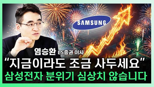 ‘찐코노미’ 화면 갈무리. (이투데이TV)