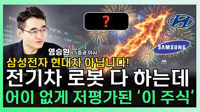 ‘찐코노미’ 화면 갈무리. (이투데이TV)