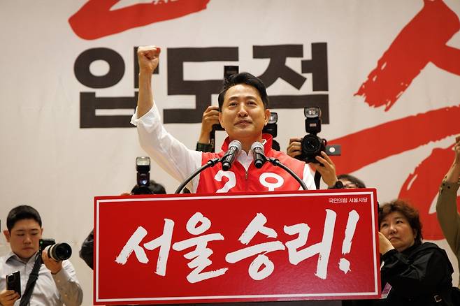 ▲ 오세훈 후보가 30일 오전 국회 의원회관 대회의실에서 열린 국민의힘 서울시당 필승결의 및 공천자대회에 참석했다. <오세훈 캠프>