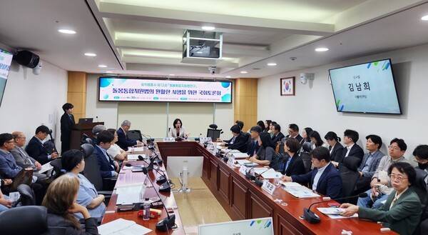 30일 진행된 돌봄통합지원법의 원활한 시행을 위한 토론회