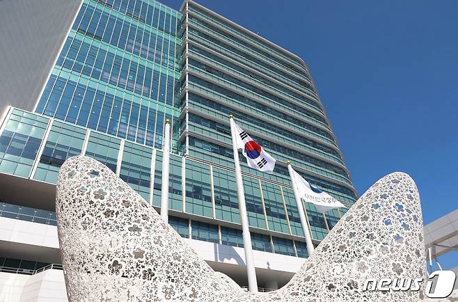 정부세종청사 중앙동 전경. (행정안전부 제공) 2023.3.2 ⓒ 뉴스1