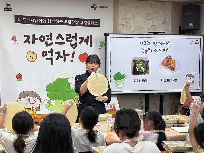 CJ프레시웨이 아이누리 어린이날 행사 현장에서 지역아동센터 나눔공부방 쿠킹클래스를 진행하는 모습.(CJ프레시웨이 제공)