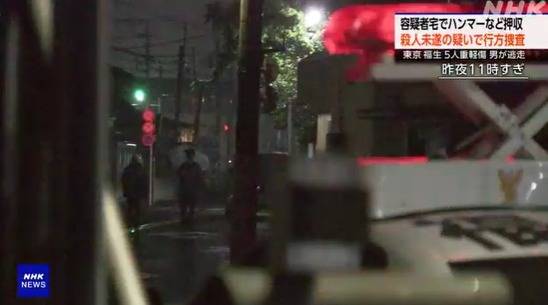 일본 도쿄에서 29일 한 40대 남성이 고등학생 2명을 둔기로 폭행하고 경찰관에게 농업용 분무기로 액체를 뿌린 뒤 도주하는 사건이 발생했다. (사진=NHK 보도 갈무리)