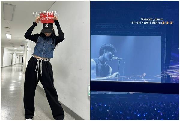 가수 제니 인스타그램