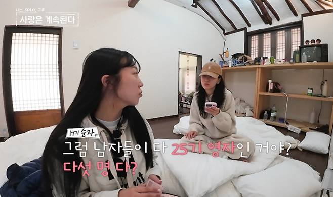 ENA, SBS플러스