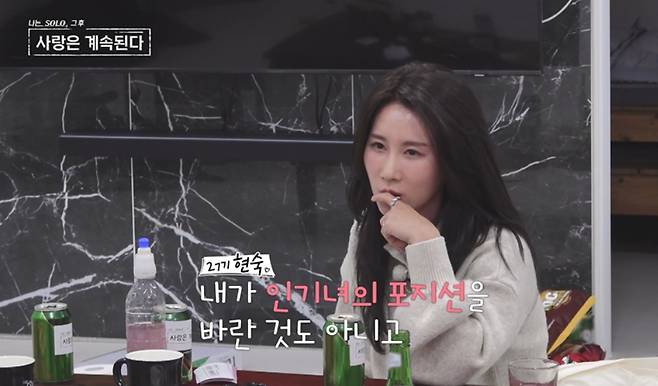 ENA, SBS플러스