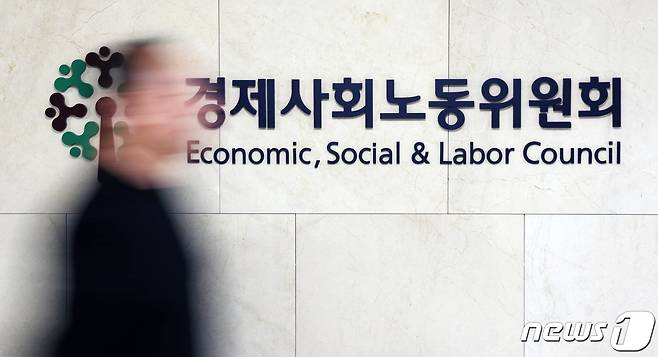 ⓒ 뉴스1 민경석 기자
