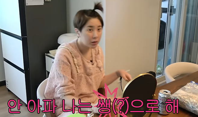 사진ㅣ유튜브 ‘개과천선 서인영’