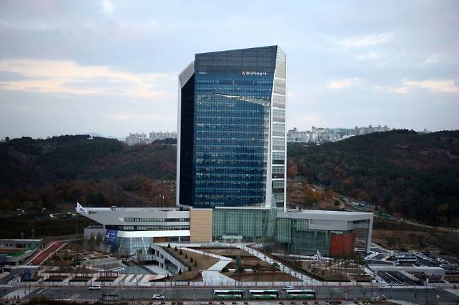 한국석유공사.