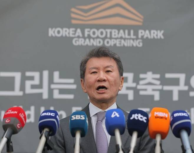정몽규 대한축구협회 회장. 연합뉴스