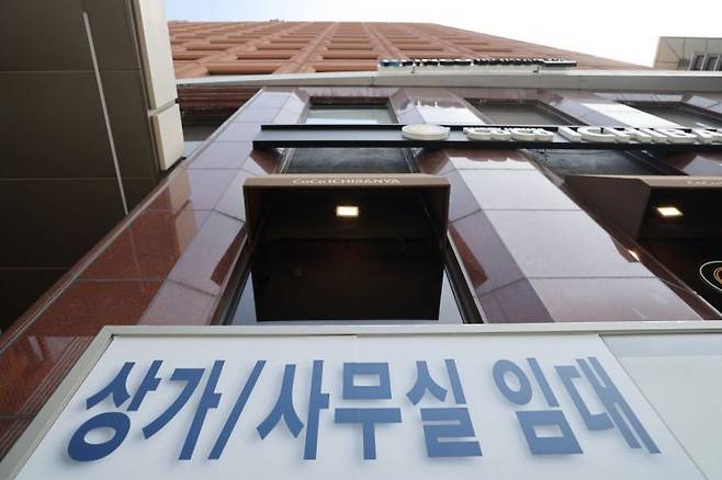 서울 시내 한 건물에 붙은 사무실 임대 공고문. 연합뉴스