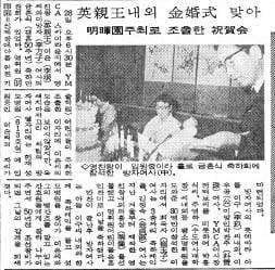 1970년 4월 29일자 7면.