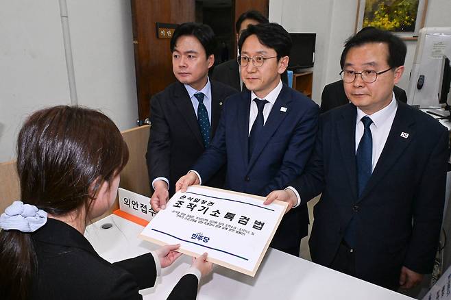 더불어민주당 천준호 원내대표 직무대행과 ‘조작 기소’ 국정조사특위 위원들이 30일 국회 의안과에 ‘윤석열 정치검찰 조작 기소 진상 규명’ 특검법안을 내고 있다. /연합뉴스