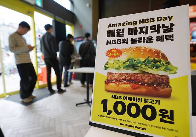 지난달 31일 서울 성동구 노브랜드 버거 성수랩점에서 고객들이 정기 할인 행사 ‘Amazing NBB Day’ 메뉴를 주문하기 위해 줄을 서고 있다. /신세계푸드 제공