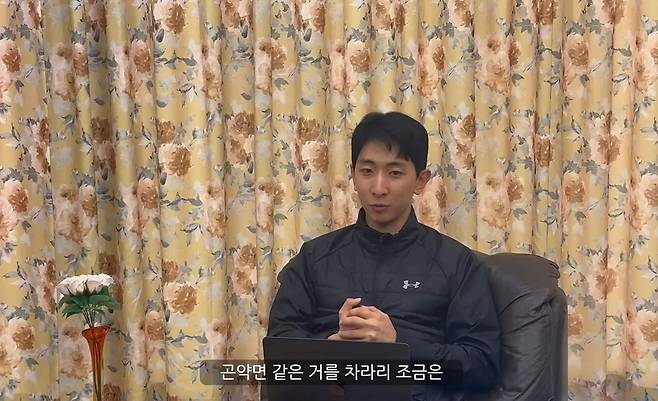 유튜브 〈이수현 Official〉