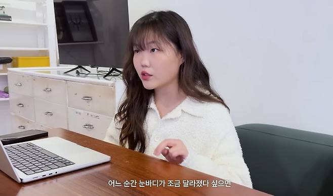 유튜브 〈이수현 Official〉