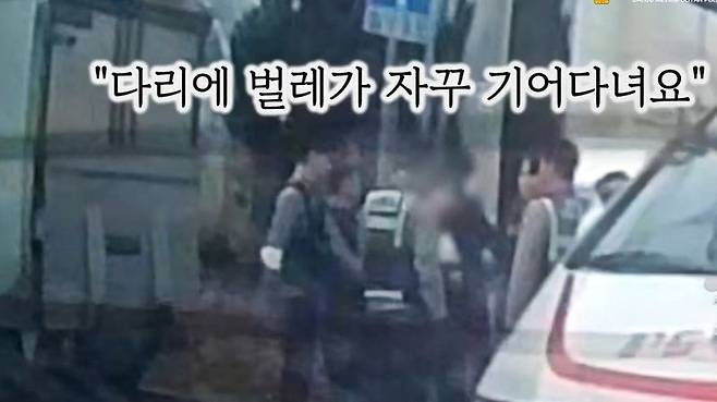 /사진=경찰청 유튜브
