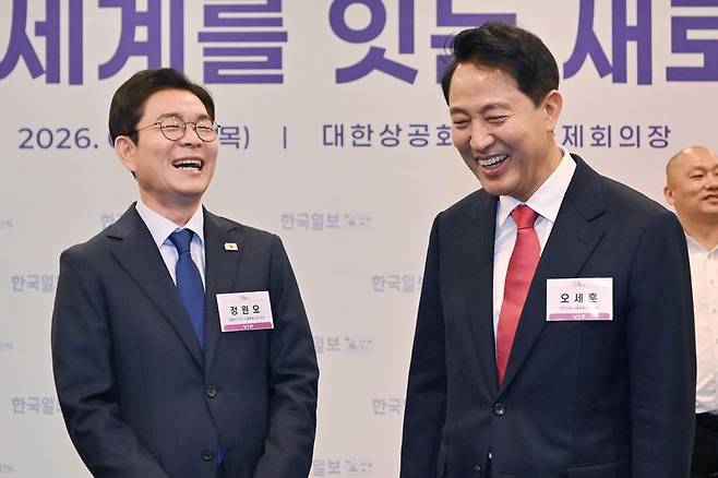 정원오(왼쪽) 더불어민주당 서울시장 후보와 오세훈 국민의힘 서울시장 후보가 30일 서울 중구 대한상공회의소에서 열린 '한국포럼'에 참석해 대화를 나누고 있다. 뉴시스