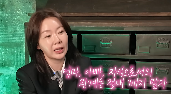 방송인 안선영이 남편과 별거를 선택한 이후 생활을 전했다. 유튜브 채널 '안선영의 이중생활' 영상 캡처