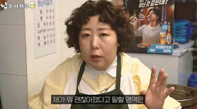 코미디언 신기루가 모친상 이후의 일상을 전했다. 유튜브 채널 '뭐든하기루' 영상 캡처