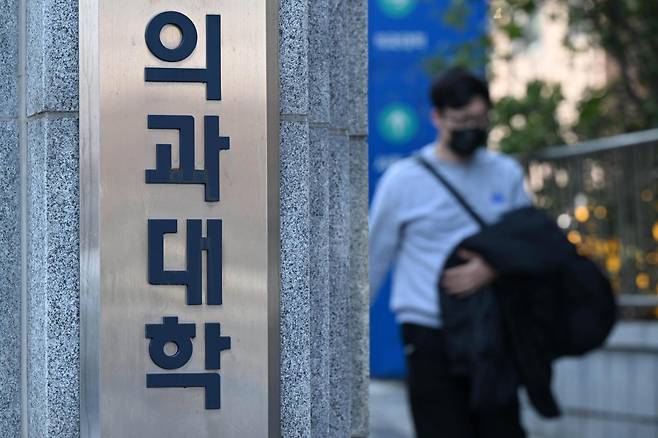 2025.년 3월19일 서울의 한 의과대학에서 한 시민이 이동하고 있다. 박시몬 기자