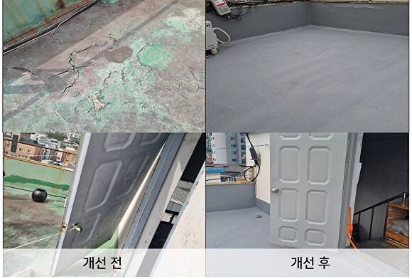주거 취약계층의 안전사고 예방과 냉난방비 절감을 위해 소규모 공동주택 집수리 지원사업을 추진하는 가운데, 한 노후 주택의 낡은 옥상문과 바닥이 공사비 지원을 통해 개선된 모습을 보이고 있다. [사진=고양시]