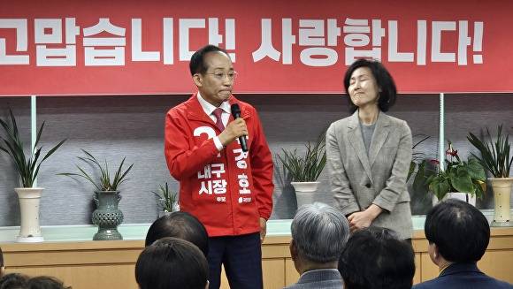 추경호 대구시장 예비후보와 그의 배우자가 인사말을 하고 있다 [사진=이창재 기자]
