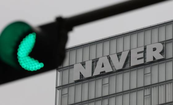 경기 성남시 분당구 네이버 1784의 모습. 뉴스1