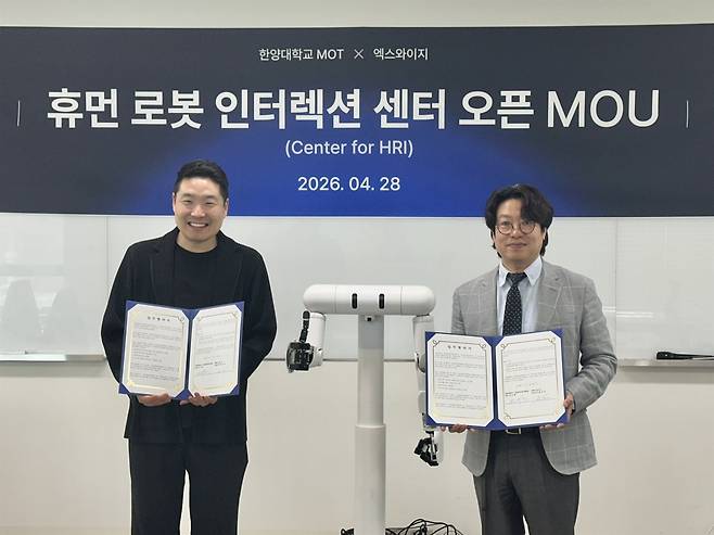 엑스와이지 황성재 대표(왼쪽)와 한양대 기술경영전문대학원 권규현 원장이 4월 28일 휴먼로봇 인터렉션 센터 설립·운영 업무협약을 체결했다.