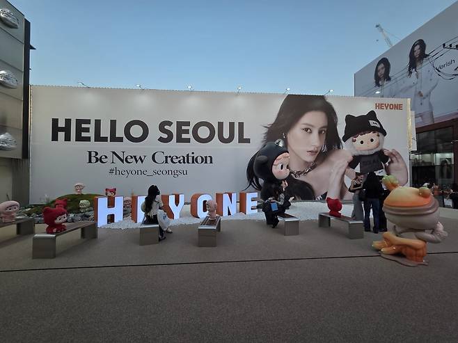 성수 해이원 매장. 사진=안혜원 기자