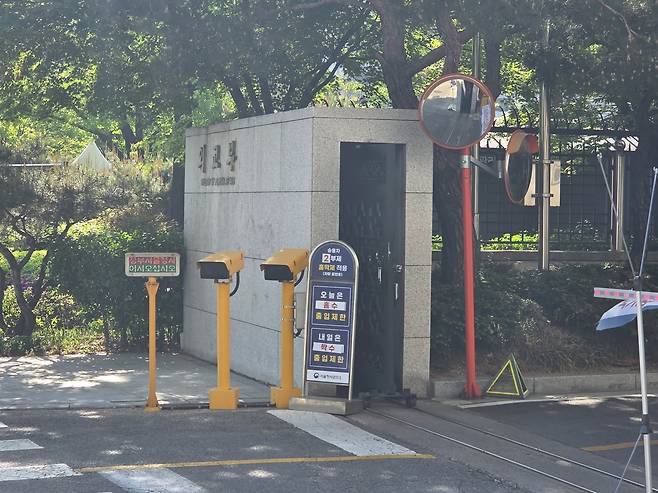 외교부 청사 주차장 입구 모습 /사진=이정우 기자