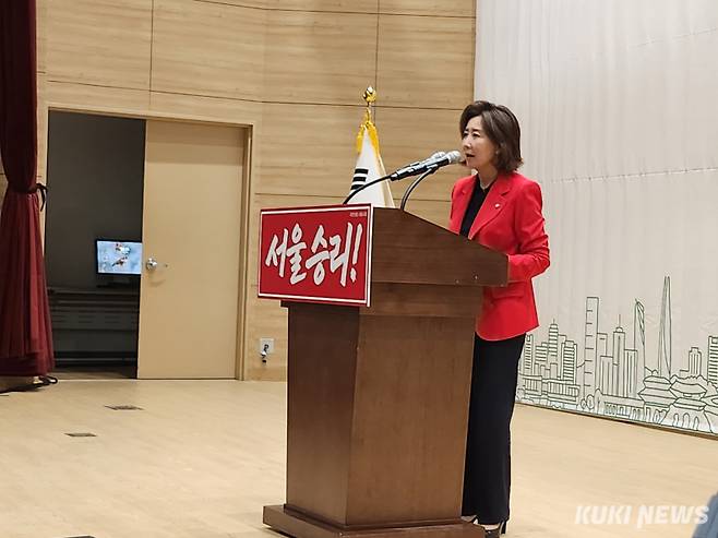 나경원 국민의힘 의원이 30일 여의도 국회에서 열린 ‘국민의힘 서울시당 필승 결의 공천자대회’에서 발언하고 있다. 전재훈 기자