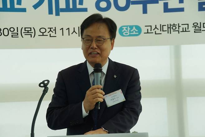 이정기 고신대 총장이 30일 고신대 영빈관에서 열린 ‘개교 80주년 발대식’에서 환영사를 하고 있다. 이 총장은 “하나님의 인도하심으로 기념 행사를 조직하게 됐다. 모든 교직원과 동문 그리고 후원자들의 헌신에 깊은 감사를 표한다”고 말했다.