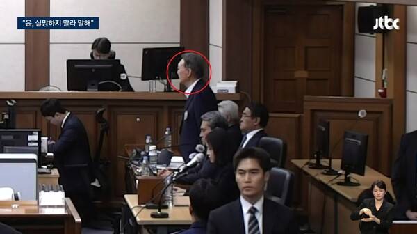 ▲윤석열 피고인이 지난 29일 서울고법 형사1부 특수공무집행방해 항소심에서 징역 7년을 선고받고 있다. 사진=JTBC 뉴스룸 영상 갈무리