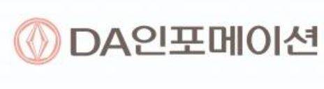 DA인포메이션 CI/사진= DA인포메이션